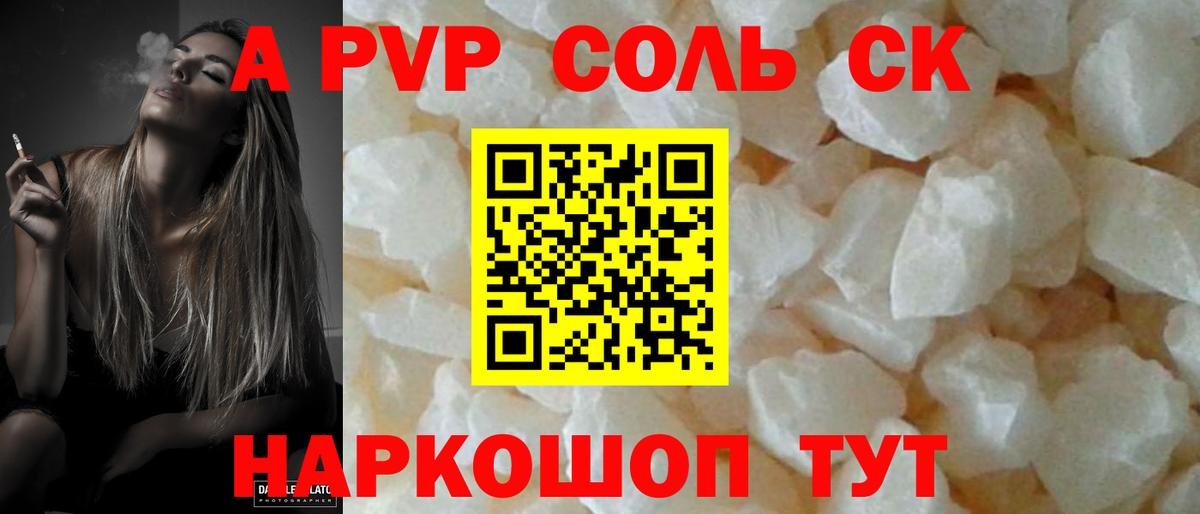 Гашиш Ярцево