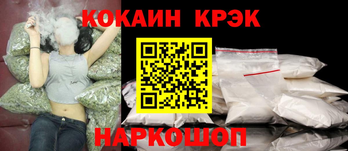 КОКАИН VHQ Ярцево