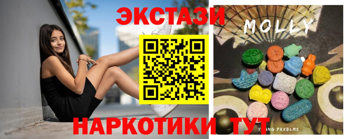 ЭКСТАЗИ mix  Экстази louis Vuitton  Экстази  Ярцево  Вход с VPN 