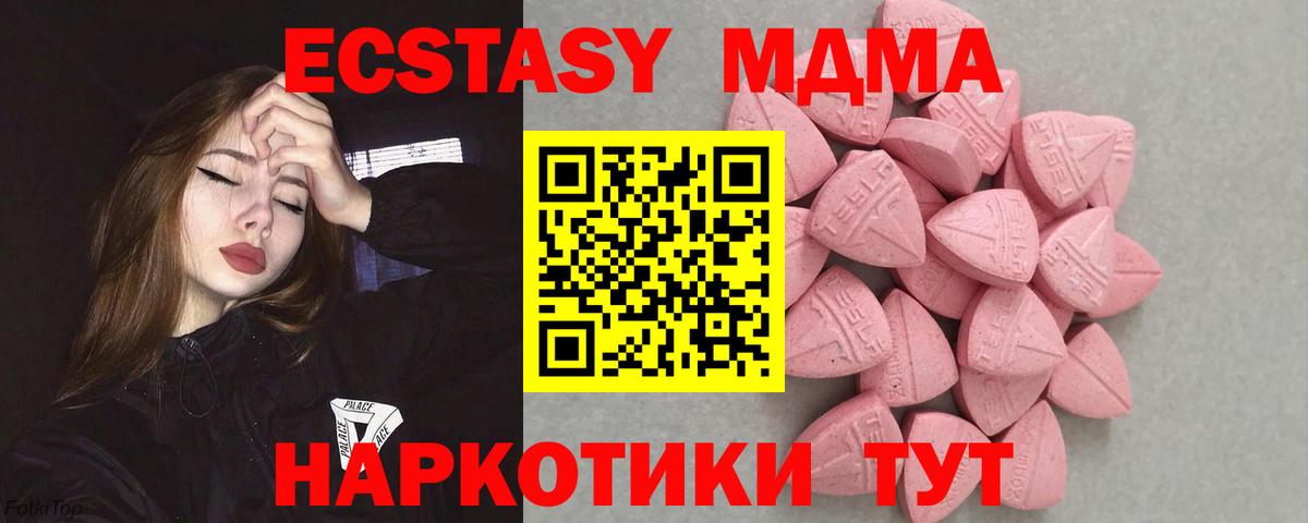 ГАШИШ  Вход с VPN  Кокаин  АМФ   МЕФ   Ярцево  APVP СК кристаллы 