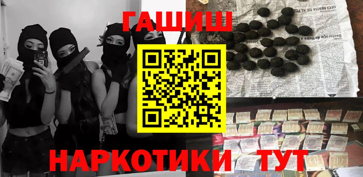 Гашиш гарик Ярцево