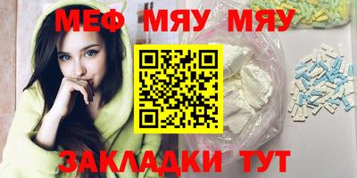 мдма Камышлов
