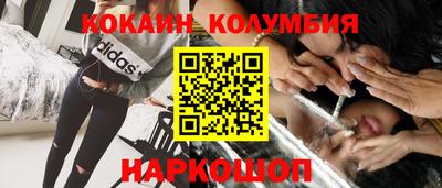 каннабис Кингисепп