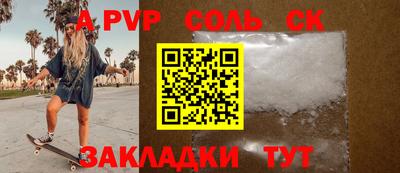СК Канаш