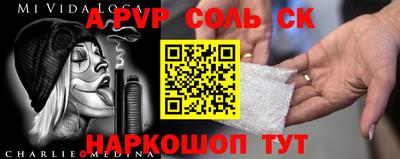 СК Канаш