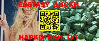 кокаин Кандалакша