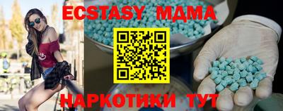 кокаин Кандалакша