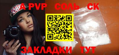 spice Кимры