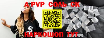 мдма Камышлов
