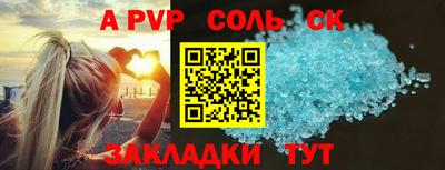 мдма Камышлов