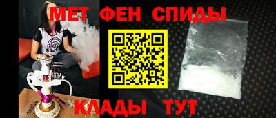 мдма Камышлов