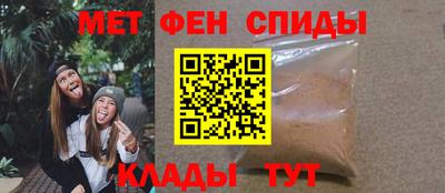 мдма Камышлов