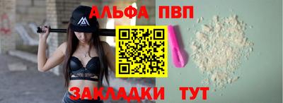 кокаин Кандалакша