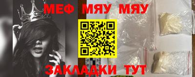 мдма Камышлов