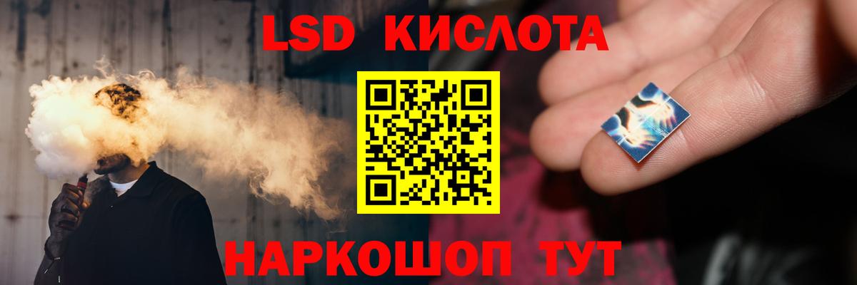 Ярцево  ЛСД экстази кислота  Вход с VPN 