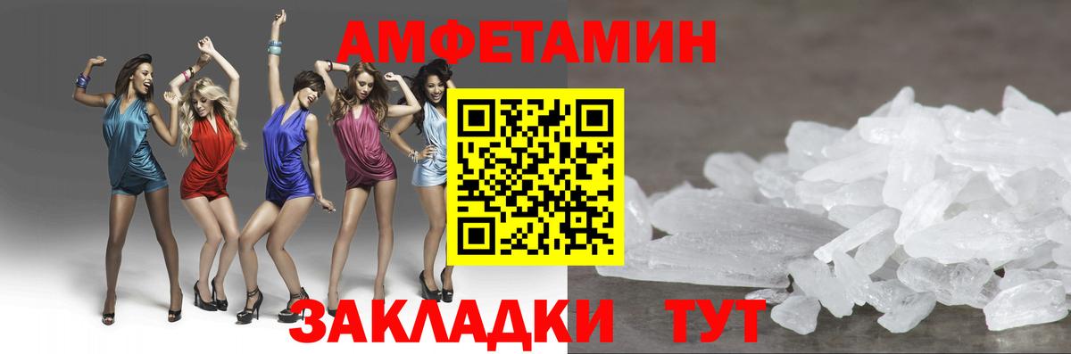 Метамфетамин кристалл  Вход с VPN  Метамфетамин кристалл  МЕТАМФЕТАМИН  Ярцево 