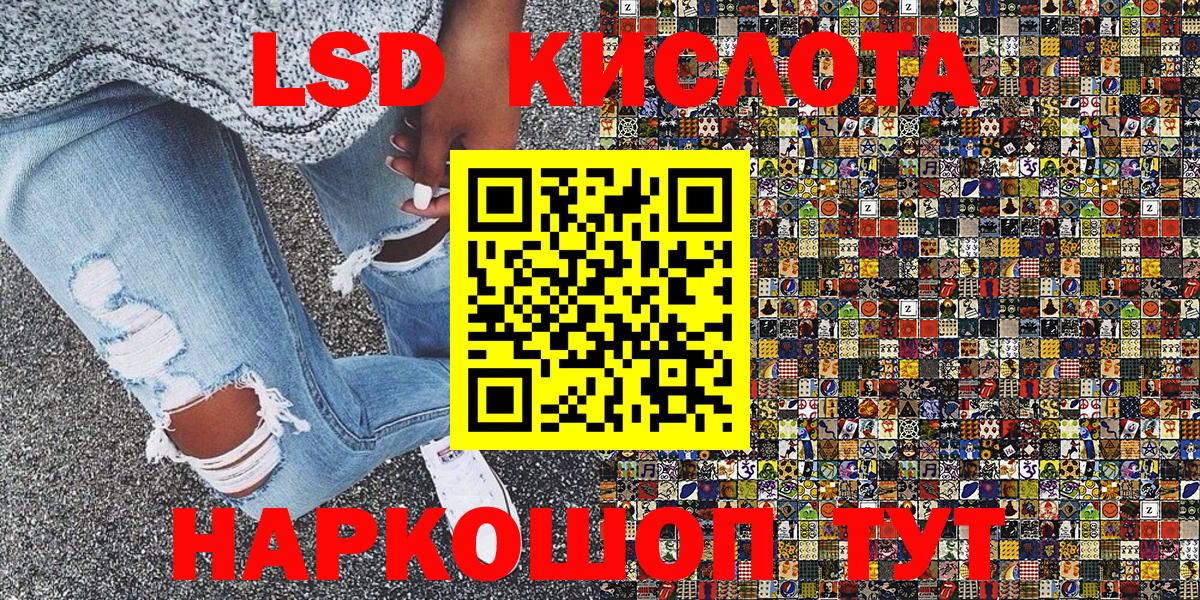 Марки NBOMe 1500мкг  Вход с VPN  Марки N-bome  Ярцево 