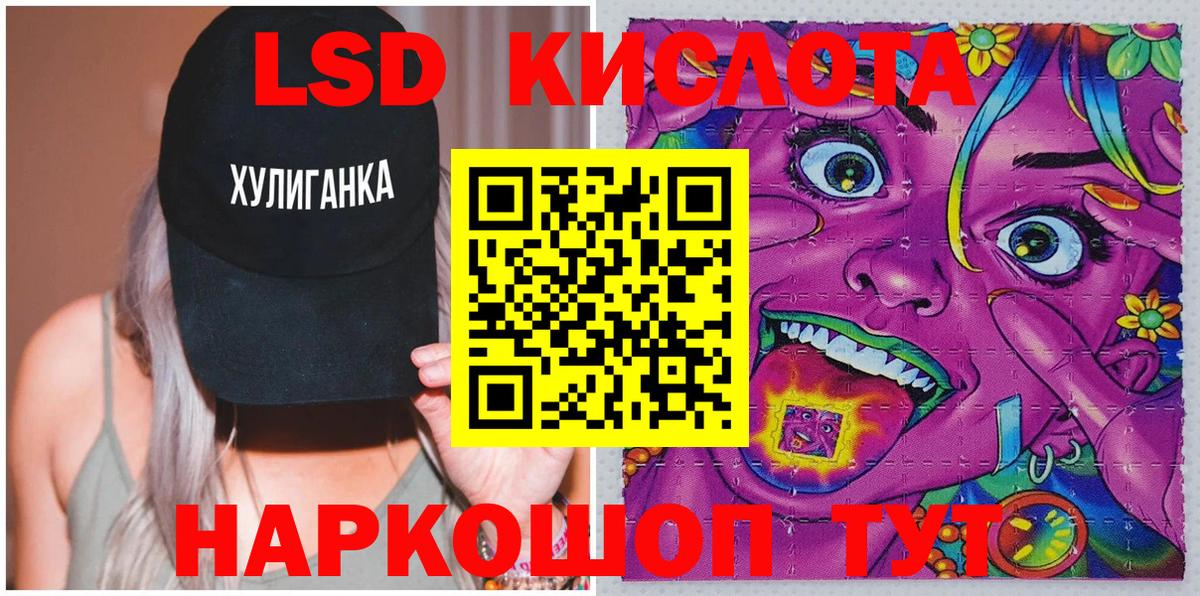 Марки NBOMe 1500мкг Ярцево