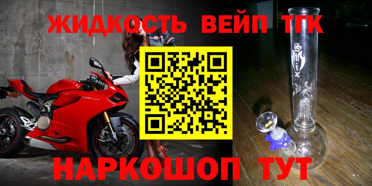 Дистиллят ТГК Wax Ярцево