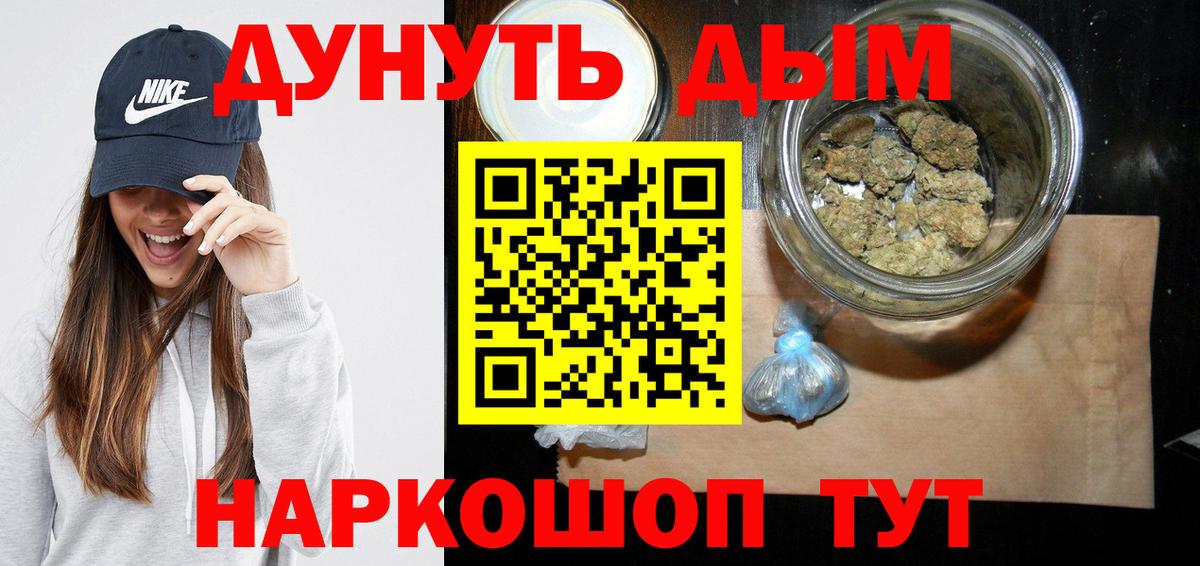Шишки марихуана индика  Канабис гибрид  Ярцево  Бошки Шишки сатива  Вход с VPN 