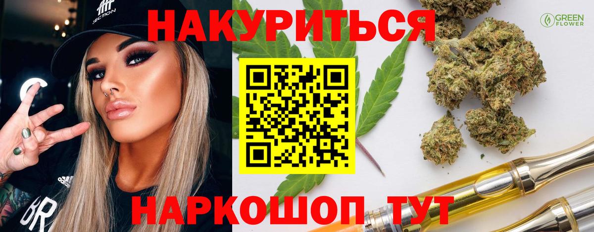 Конопля гибрид Ярцево